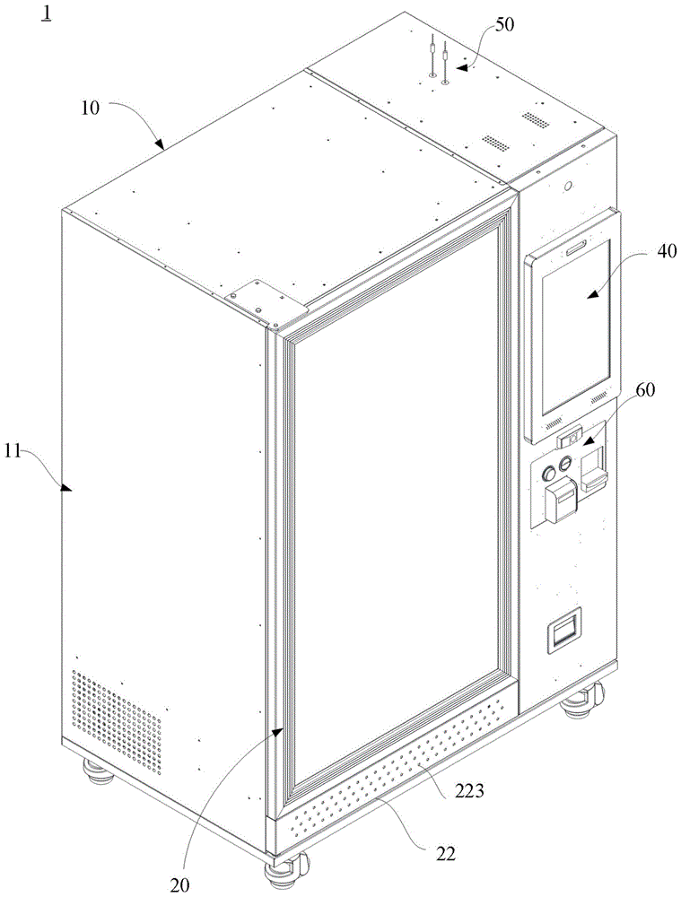 一种冷柜柜体及冷柜的制作方法