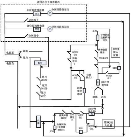 进口GCB控制柜与国产操作箱合分闸监视回路匹配电路的制作方法