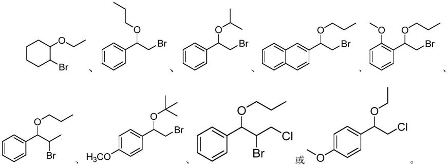 一种由过氧化物酶催化制备β-卤代醚和β-卤代醇的方法与流程