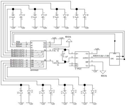 一种应用于机电管理计算机的多路差分电压信号采集电路的制作方法