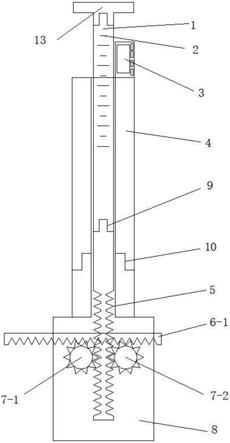 伸展式工前钢筋保护层厚度测量仪的制作方法