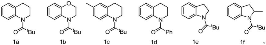 一种酰基保护的邻位亚硝化芳胺衍生物的合成方法与流程