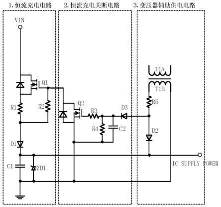一种超宽输入电压范围的恒流启动电路的制作方法