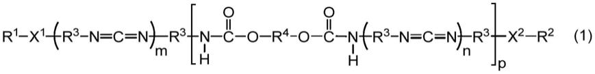 粉体聚碳化二亚胺化合物和酯类树脂组合物的制作方法