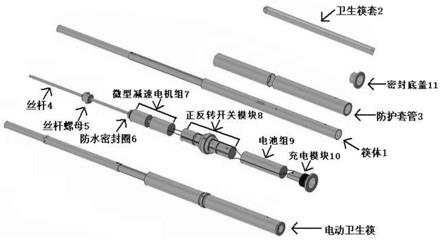 一种电动卫生筷的制作方法
