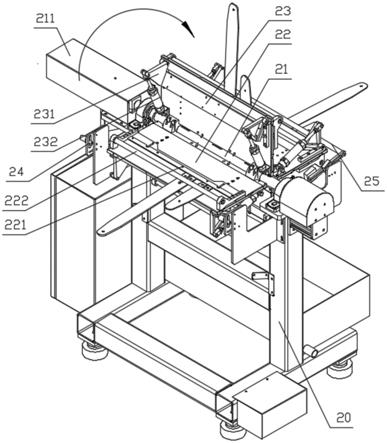 锯链导板自动翻料机的制作方法