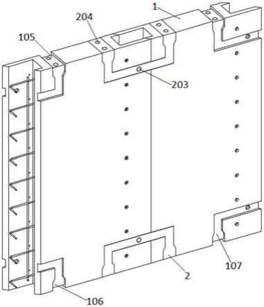 一种装配式建筑预制墙板组件的制作方法