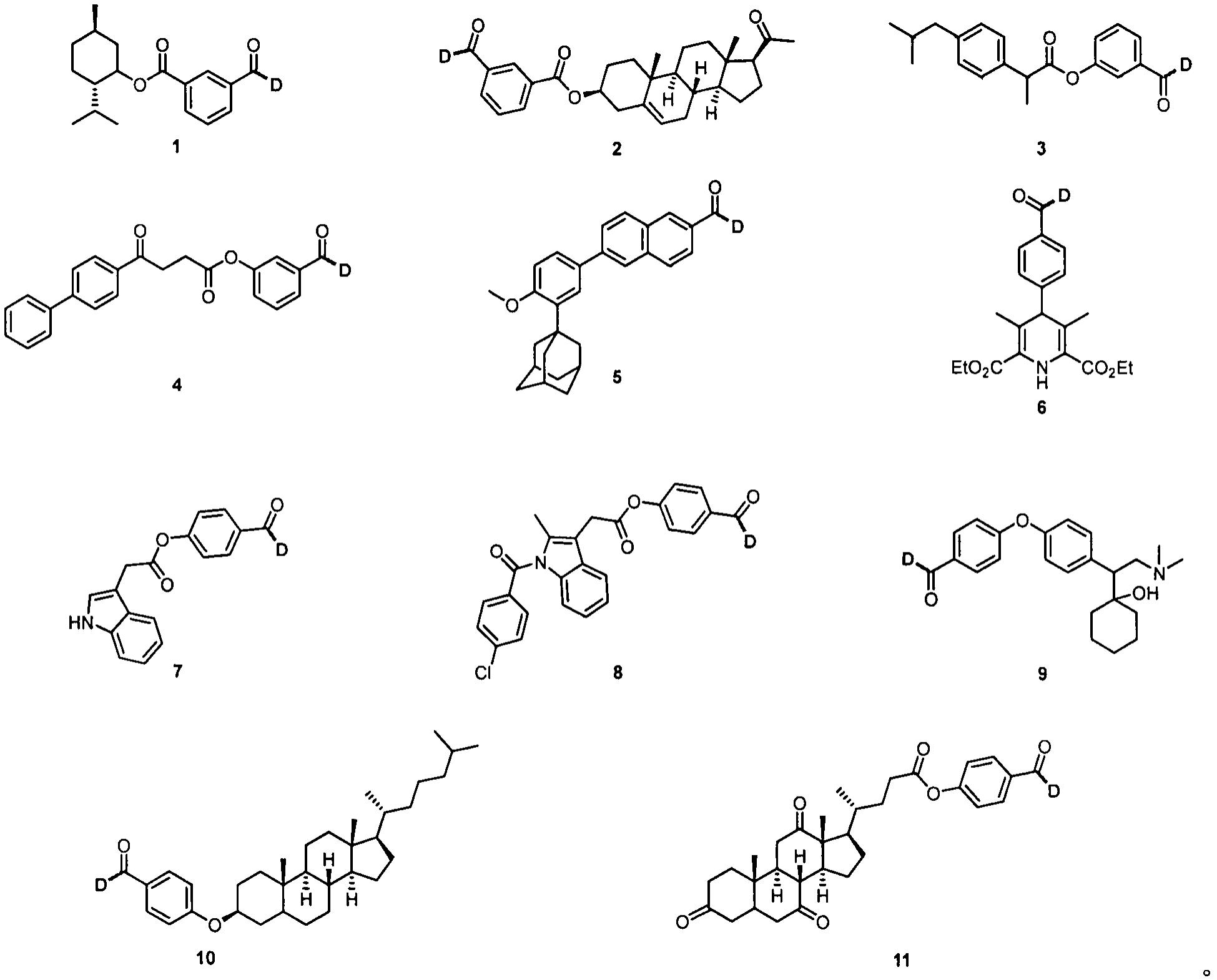 醛的氘代和制备氘代醛中的应用的制作方法