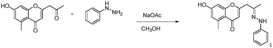 一种具有抗氧化活性的苷元芦荟松的苯腙衍生物及其合成方法与流程