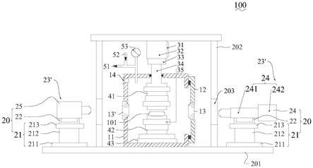 一种原位观测高温真空热压印装置的制作方法