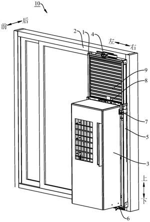 一体式空调器的安装机构及一体式空调器设备的制作方法