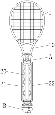 一种减轻震荡的网球拍的制作方法