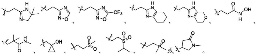 作为HPK1抑制剂的吡咯并[2,3-b]吡嗪及其用途的制作方法