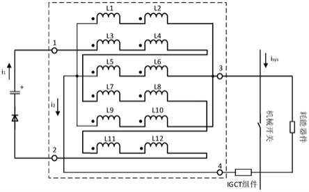 叠加式磁耦合电流转移模块及电流开断方法与流程