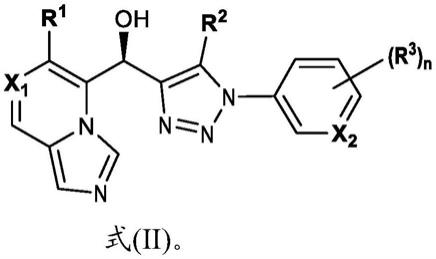 吲哚胺2,3-双加氧酶和/或色氨酸2,3-双加氧酶的抑制剂的制作方法