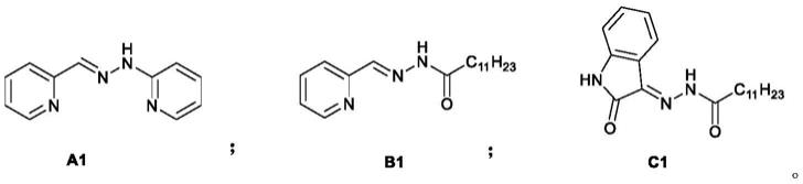 一种腙催化剂实现的由芳基硼酸制备联芳烃类化合物的方法与流程