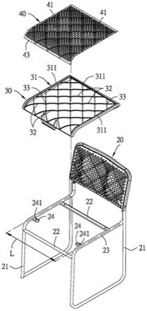 具有支撑坐垫结构的座椅的制作方法