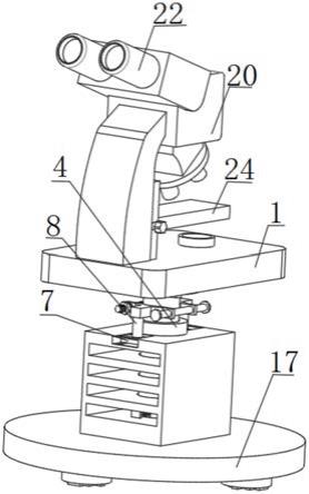 一种带有调节支座的金相显微镜的制作方法