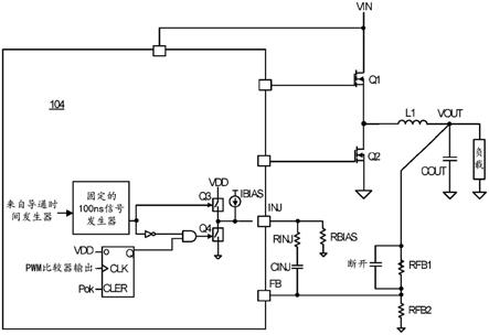 在连续导电模式下具有预偏置启动的基于校准的纹波注入的恒定导通时间降压转换器的制作方法