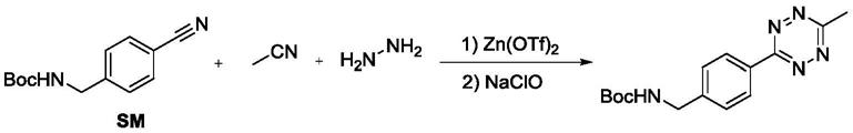 1,2,4,5-四嗪化合物的合成方法与流程
