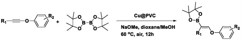 一种2-硼基烯基氧醚类化合物及其制备方法与流程