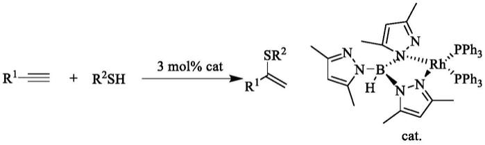 一种经C=C-S单原子组装过程制备芳乙烯基烷基硫醚的方法与流程