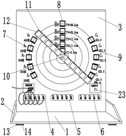 法拉第电磁感应定律实验装置的制作方法