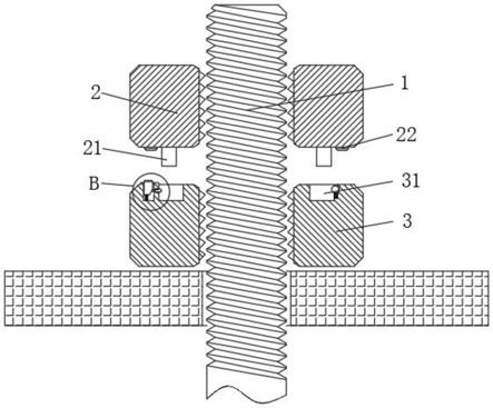 一种双螺母约束式防松螺栓结构