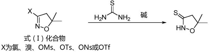 一种5,5-二甲基异噁唑烷-3-硫酮的制备方法与流程