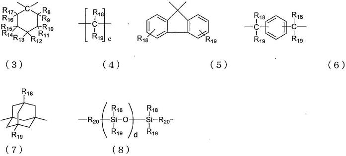 聚碳酸酯树脂组合物的制作方法