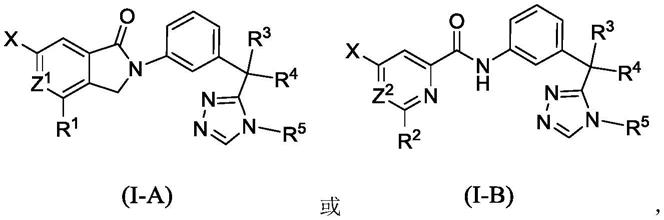 用于Cbl-b抑制的取代苄基-三唑类化合物及其进一步用途的制作方法