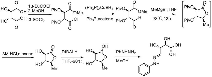 一种5-脱氧-L-阿拉伯糖苯腙的制备方法与流程