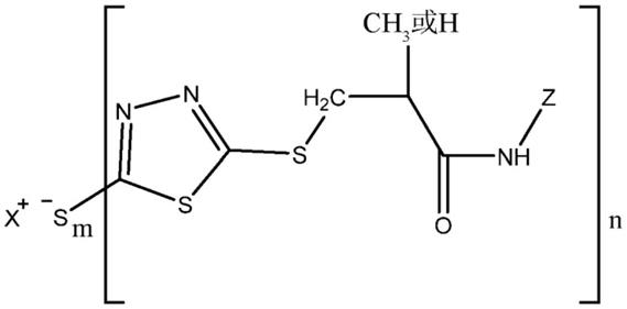 2,5-二巯基-1,3,4-噻二唑(“DMTD”)衍生物的制作方法