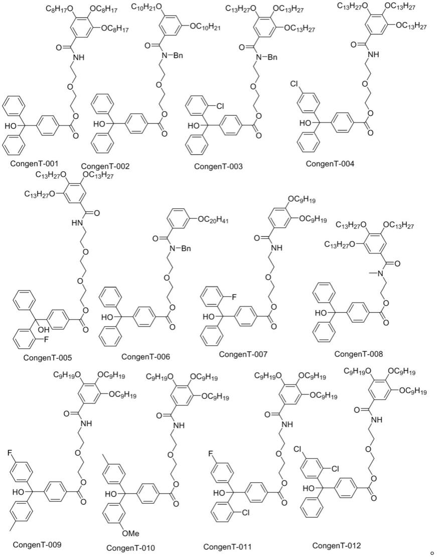 一种含三苯甲基结构的化合物及其应用的制作方法