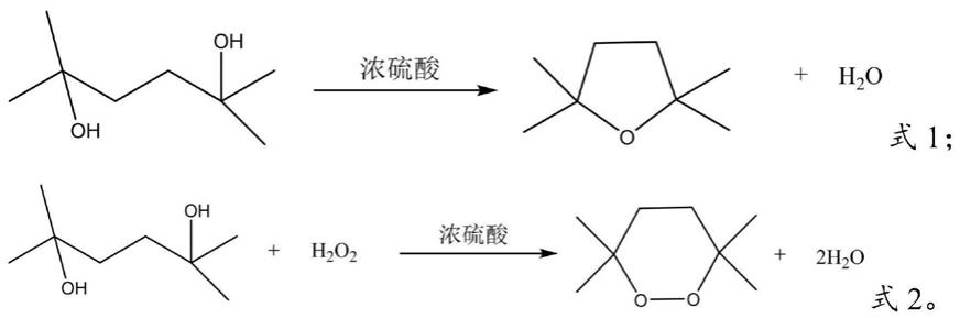 一种2,5-二甲基-2,5-双（过氧化氢）己烷副产废油的回收方法与流程