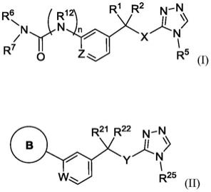 用于Cbl-b抑制的脲类、氨基类和取代的杂芳基类化合物的制作方法