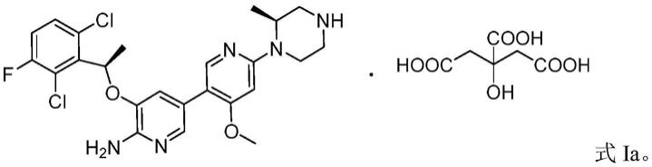 2-氨基吡啶衍生物的新晶型及制备方法与流程