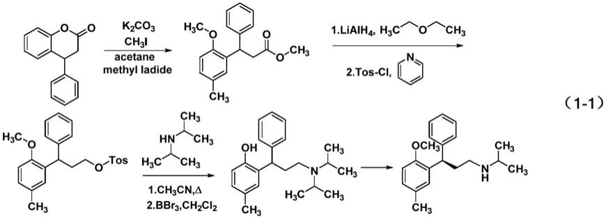 一种制备(R)-2,3-二芳基取代的丙酸甲酯类化合物的方法
