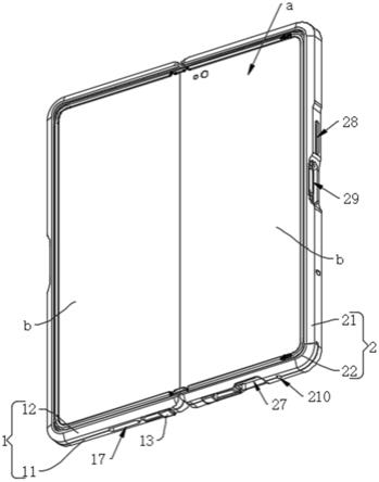 一种折叠屏幕手机保护套的制作方法