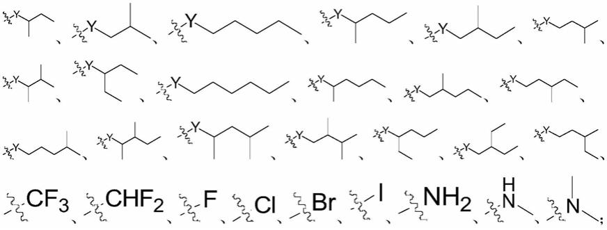 双磺酰氨基取代的磺酰脲类化合物及其制备方法和应用与流程
