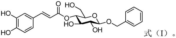 金丝皇菊的提取单体皇菊素A及其提取方法和应用