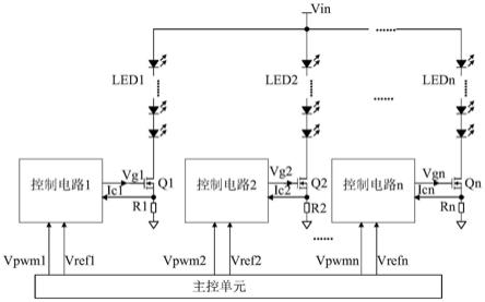 多通道LED系统、驱动电路及驱动方法与流程