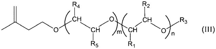 聚乙烯醇系树脂组合物、悬浮聚合用分散稳定剂以及乙烯基系树脂的制造方法与流程