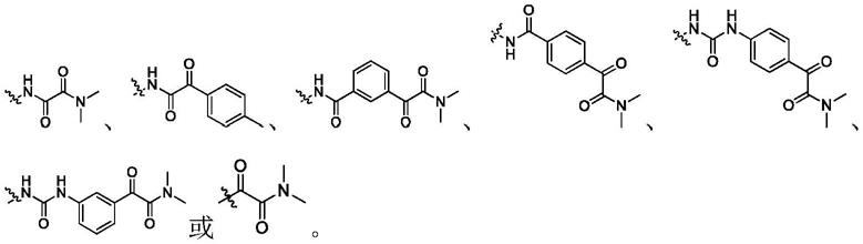 可用作SHP2抑制剂的新型杂环衍生物的制作方法