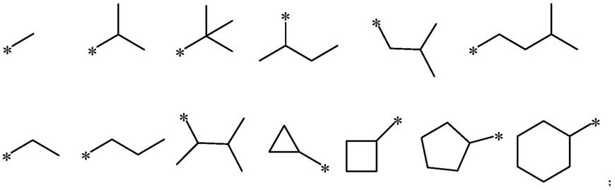 一种含硼有机化合物及其应用的制作方法