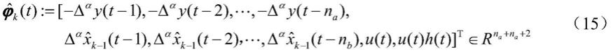 一种基于牛顿迭代算法的PH中和过程模型辨识方法