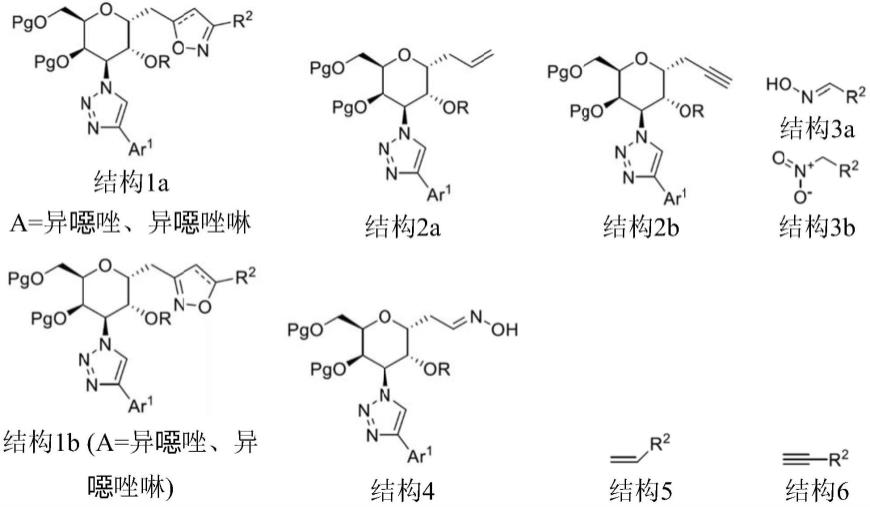 α-D-吡喃半乳糖苷衍生物的制作方法