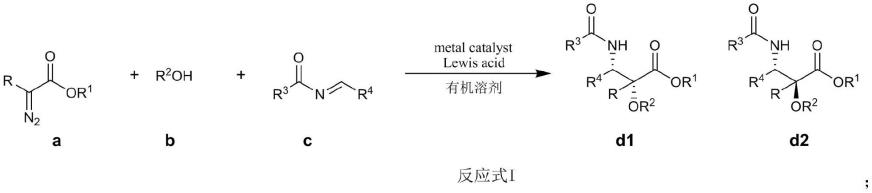 一种利用三组分反应一步合成紫杉醇侧链及其类似物的方法及其应用