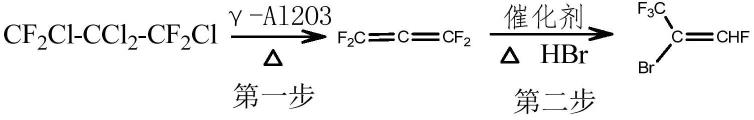 一种气相法合成2-溴-1,3,3,3-四氟丙烯的方法与流程