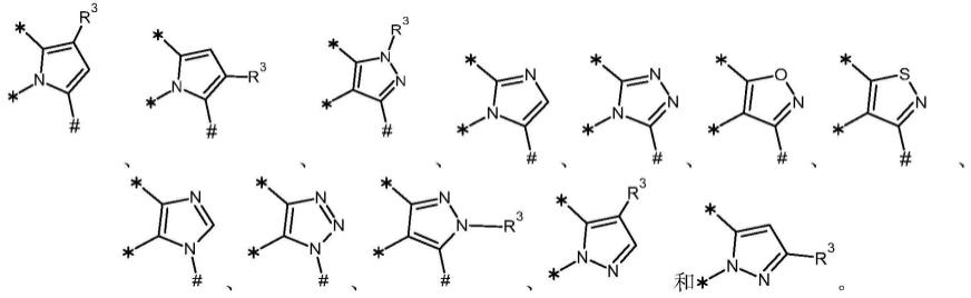 虾红素蛋白酶的杂芳族抑制剂的制作方法